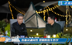 为啥理想的最高配叫“Home ” 李想：行业标准不一样