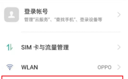 小编教你oppo手机怎么找回蓝牙耳机