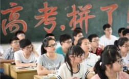 高三学生厌学10个妙招？帮忙解决难题