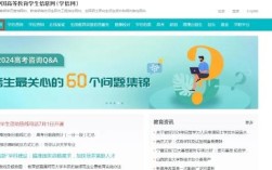 解锁学信网个人学历查询的方法步骤