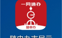 关于随申办健康码添加桌面教程介绍