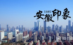 合肥一日游最佳路线是什么？合肥一日游去哪里比较好