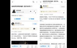 向双子座借钱时如何增添故事性