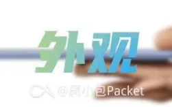 小米11青春版轻薄吗？小米11青春版怎么样值得买吗