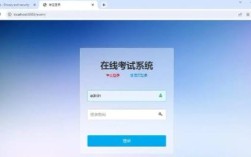 值得推荐的学校电脑考试的软件有哪些
