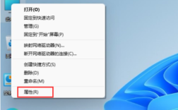 win11家庭版怎么升级专业版？win家庭版升级专业版的操作步骤