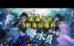 逆水寒中羊驼游侠如何获得？获取条件是什么？