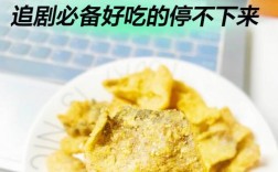 鱼皮豆怎么做？有哪些简单易学的鱼皮豆食谱？
