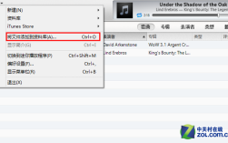 itunes怎么使用？iTunes最详尽使用教程