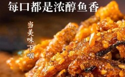 鱼干小炒水晶皮怎么做？步骤和技巧是什么？