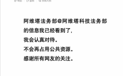 创国内车企索赔记录！风阻事件博主回应被阿维塔索赔1000万元